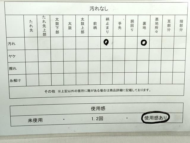 平和屋着物◎六通柄袋帯　笹文　金糸　正絹　逸品　DAAZ8981qa