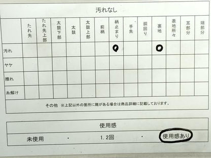平和屋着物◎六通柄袋帯　瓦文　金銀糸　正絹　逸品　DAAZ8982qa