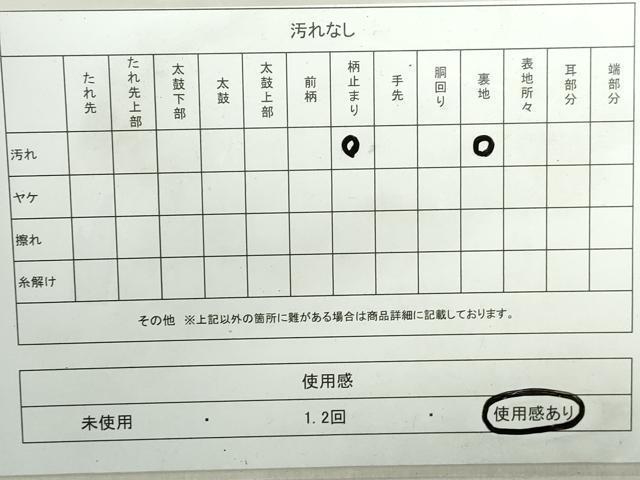 平和屋着物◎六通柄袋帯　瓦文　金銀糸　正絹　逸品　DAAZ8982qa