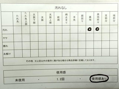 平和屋着物◎六通柄袋帯　草花文　牡丹　銀糸　正絹　逸品　DAAZ8984qa