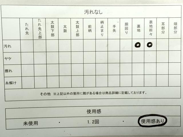 平和屋着物◎六通柄袋帯　草花文　牡丹　銀糸　正絹　逸品　DAAZ8984qa