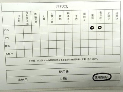平和屋着物◎六通柄　本袋帯　更紗花鳥文　銀糸　正絹　逸品　DAAZ8985qa