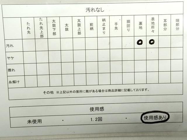 平和屋着物◎六通柄　本袋帯　更紗花鳥文　銀糸　正絹　逸品　DAAZ8985qa