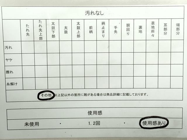平和屋着物◎六通柄袋帯　唐織　更紗花文　黒地　金糸　正絹　逸品　DAAZ8986qa