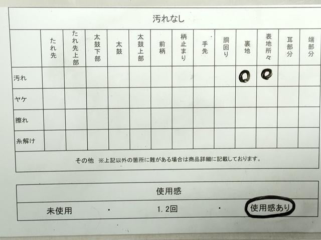 平和屋着物◎六通柄袋帯　唐織　松竹梅　銀糸　正絹　逸品　DAAZ8987qa