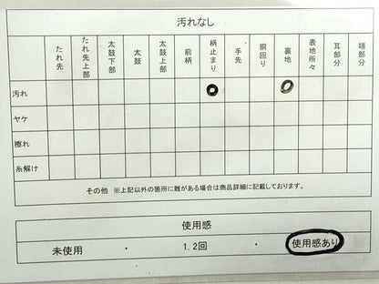 平和屋着物◎六通柄袋帯　花菱文　金銀糸　正絹　逸品　DAAZ8990qa