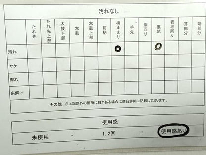 平和屋着物◎六通柄袋帯　重ね山文　金銀糸　正絹　逸品　DAAZ8991qa