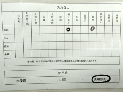 平和屋着物◎六通柄　京袋帯　道長更紗花文　金糸　正絹　逸品　DAAZ8992qa