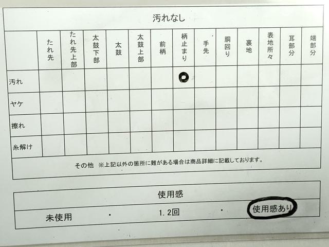 平和屋着物◎六通柄袋帯　若松文　銀糸　正絹　逸品　DAAZ8993qa