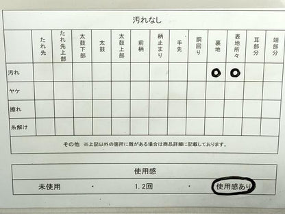 平和屋着物◎六通柄袋帯　静衣双華文　銀糸　正絹　逸品　DAAZ8994qa