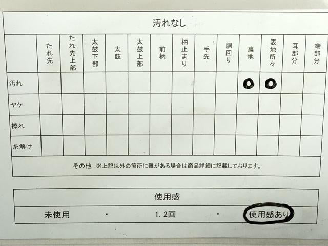 平和屋着物◎六通柄袋帯　静衣双華文　銀糸　正絹　逸品　DAAZ8994qa