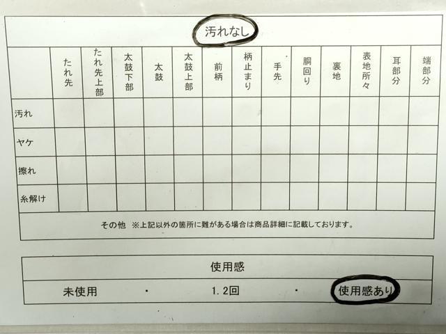 平和屋着物◎六通柄袋帯　流水文　金銀糸　正絹　逸品　DAAZ8996qa