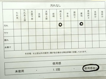 平和屋着物◎六通柄　京袋帯　重ね山樹林文　金銀糸　正絹　逸品　DAAZ8997qa