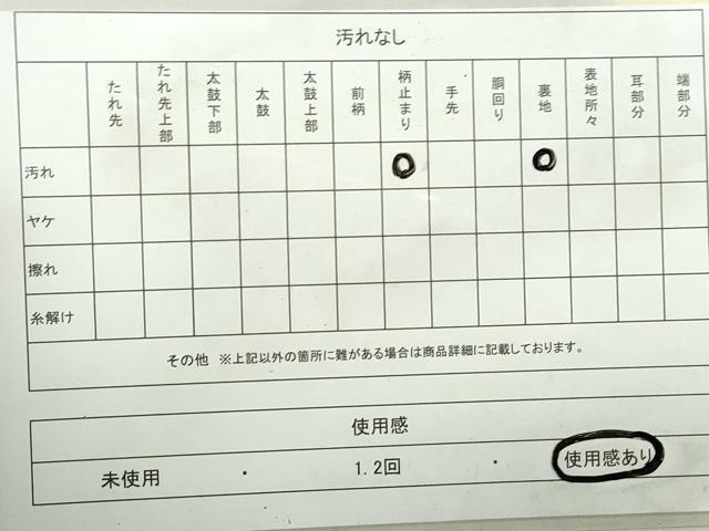 平和屋着物◎六通柄　京袋帯　重ね山樹林文　金銀糸　正絹　逸品　DAAZ8997qa