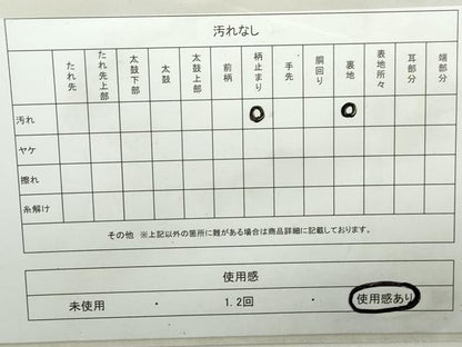 平和屋着物◎六通柄袋帯　雲文　金銀糸　正絹　逸品　DAAZ8998qa