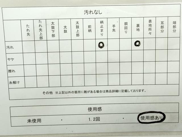 平和屋着物◎六通柄袋帯　雲文　金銀糸　正絹　逸品　DAAZ8998qa