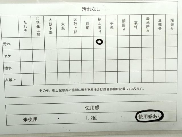 平和屋着物◎六通柄袋帯　向かい鳥花文　金糸　正絹　逸品　DAAZ9000qa