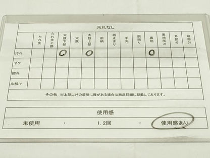 平和屋着物◎六通柄袋帯　松葉文　金銀糸　正絹　逸品　DAAZ9016qp