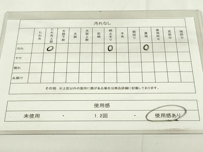 平和屋着物◎六通柄袋帯　天井花文　金糸　正絹　逸品　DAAZ9017qp