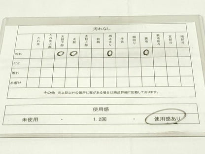 平和屋着物◎六通柄袋帯　鳳凰文　金銀糸　正絹　逸品　DAAZ9018qp