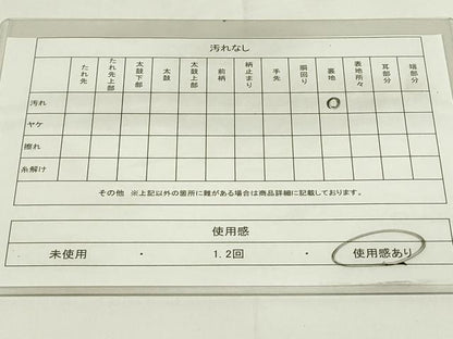 平和屋着物◎六通柄袋帯　松皮菱花文　金銀糸　正絹　逸品　DAAZ9025qp