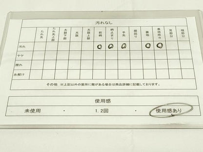 平和屋着物◎六通柄袋帯　更紗飾花文　金銀糸　正絹　逸品　DAAZ9028qp