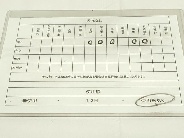 平和屋着物◎六通柄袋帯　更紗飾花文　金銀糸　正絹　逸品　DAAZ9028qp
