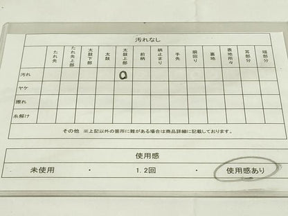 平和屋着物◎六通柄袋帯　エ霞草花文　金糸　正絹　逸品　DAAZ9036qp
