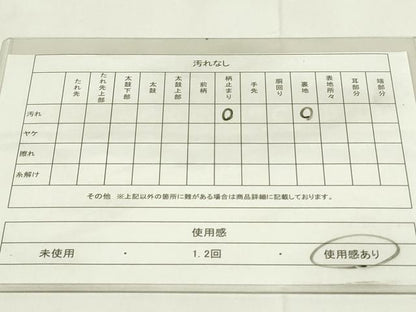平和屋着物◎六通柄袋帯 横段吉祥花文 金銀糸 正絹 逸品 DAAZ9042qp