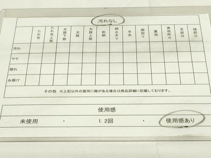 平和屋着物◎六通柄袋帯　道長雪輪鳳凰花文　金糸　引箔　正絹　逸品　DAAZ9044qp