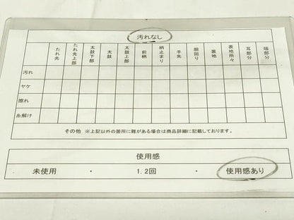 平和屋着物◎六通柄袋帯　唐織　草花文　金銀糸　正絹　逸品　DAAZ9047qp