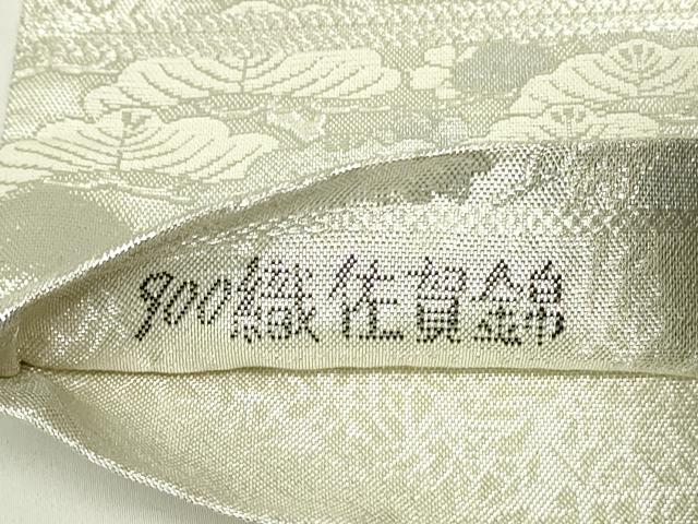 平和屋着物◎佐賀錦 六通柄袋帯 風景文 金銀糸 正絹 逸品