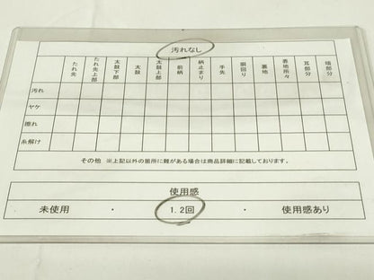 平和屋着物◎佐賀錦 六通柄袋帯 風景文 金銀糸 正絹 逸品 DAAZ9049qp
