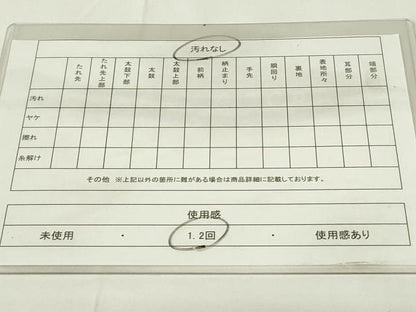 平和屋着物◎六通柄袋帯 風景文 金糸 引箔 正絹 逸品 DAAZ9051qp