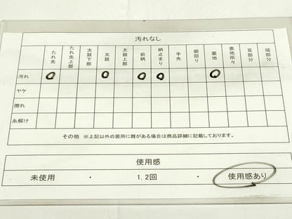 平和屋着物◎西陣 六通柄袋帯 格子花文 銀糸 正絹 逸品 DAAZ9052qp