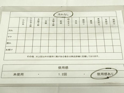 平和屋着物◎六通柄袋帯 唐織 舞花文 金糸 正絹 逸品 DAAZ9054qp