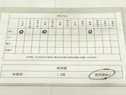 平和屋着物◎全通柄袋帯 霞文 金糸 正絹 逸品 DAAZ9057qp