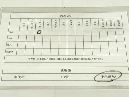 平和屋着物◎六通柄袋帯 唐織 花籠文 金糸 正絹 逸品 DAAZ9058qp