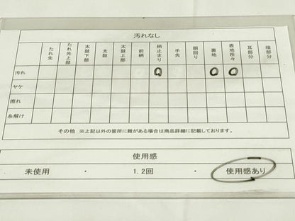 平和屋着物◎六通柄袋帯 唐織 立波文 金糸 正絹 逸品 DAAZ9061qp