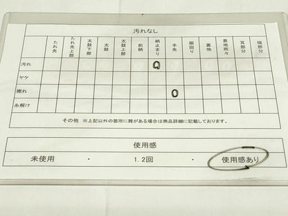 平和屋着物◎六通柄袋帯　更紗花文　金糸　正絹　逸品　DAAZ9062qp