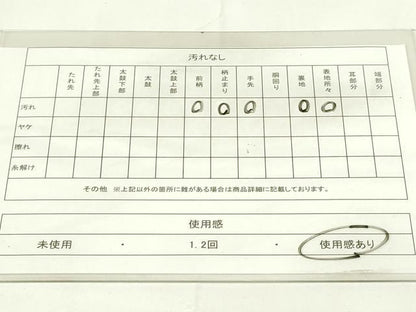平和屋着物◎六通柄袋帯 動物文 正絹 逸品 DAAZ9064qp