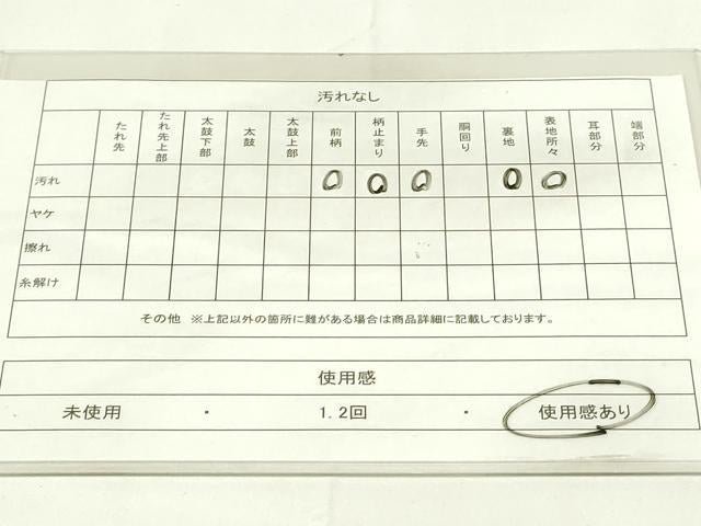 平和屋着物◎六通柄袋帯 動物文 正絹 逸品 DAAZ9064qp