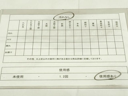平和屋着物◎六通柄袋帯 ふくれ織 鳳凰花文 引箔 正絹 逸品 DAAZ9069qp