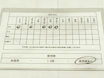 平和屋着物◎六通柄袋帯 唐織 更紗花文 金糸 正絹 逸品 DAAZ9071qp