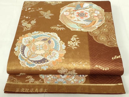 平和屋着物◎六通柄袋帯 唐織 正倉院花鳥華文 金銀糸 正絹 逸品 DAAZ9072qp