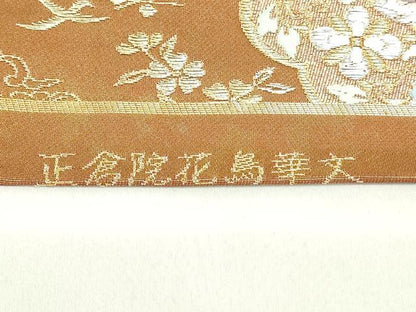 平和屋着物◎六通柄袋帯 唐織 正倉院花鳥華文 金銀糸 正絹 逸品 DAAZ9072qp
