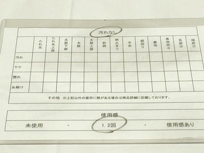 平和屋着物◎六通柄袋帯 唐織 飛鶴花文 金糸 正絹 逸品 DAAZ9076qp