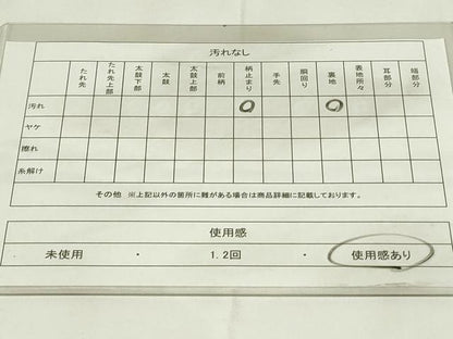 平和屋着物◎六通柄袋帯 吉祥花文 金銀糸 正絹 逸品 DAAZ9087qp
