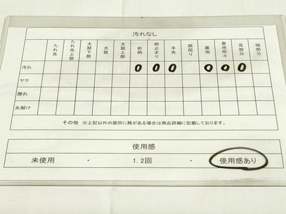 平和屋着物◎西陣 服部織物謹製 六通柄袋帯 道長更紗花文 松風 銀糸 正絹 逸品 DAAZ9092qp