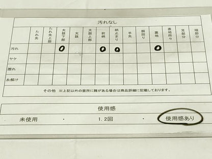 平和屋着物◎六通柄袋帯 花鳥文 金糸 正絹 逸品 DAAZ9093qp